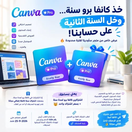 Canva official subscription | Design without limits and save your money with the golden guarantee