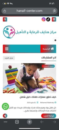 إنشاء مدونة بلوجر