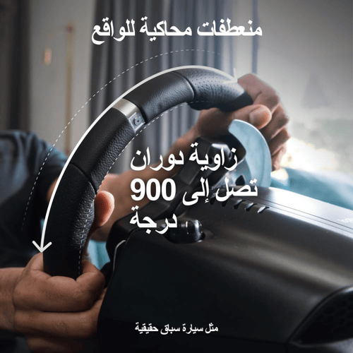 عجلة قيادة (مستخدم) دركسون ودواسات سباق G920 من لو...