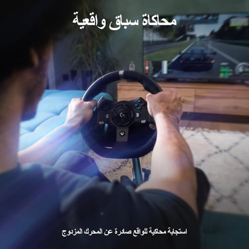 عجلة قيادة (مستخدم) دركسون ودواسات سباق G920 من لو...