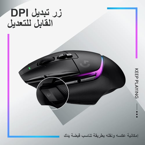 ماوس الالعاب (مستخدم) لوغيتك G502 X لايت سبيد اللا...