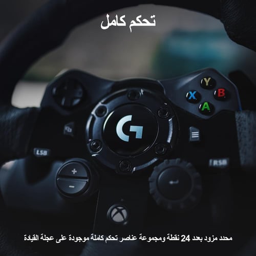 عجلة قيادة دركسون ودواسات سباق (مستخدم) G923 من لو...