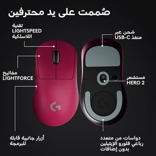ماوس العاب لاسلكي من لوجيتك جي برو اكس سوبرلايت سب...