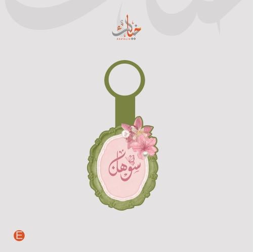 تاق موية مقاس ( عدد 12 )