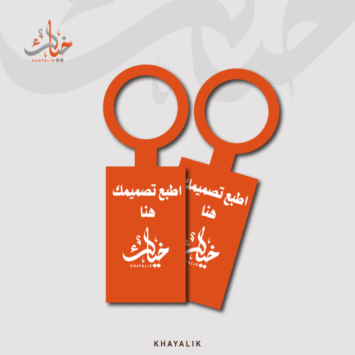 طباعة تاق لعلبه الماء 11 سم × 3.5 سم