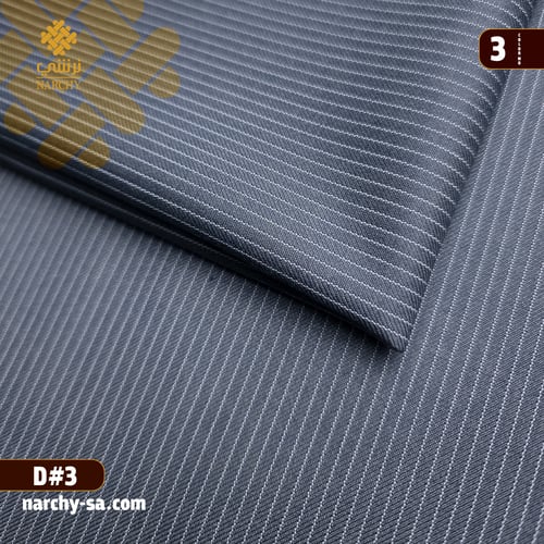 قماش مقلم ازرق فاتح - نرشي