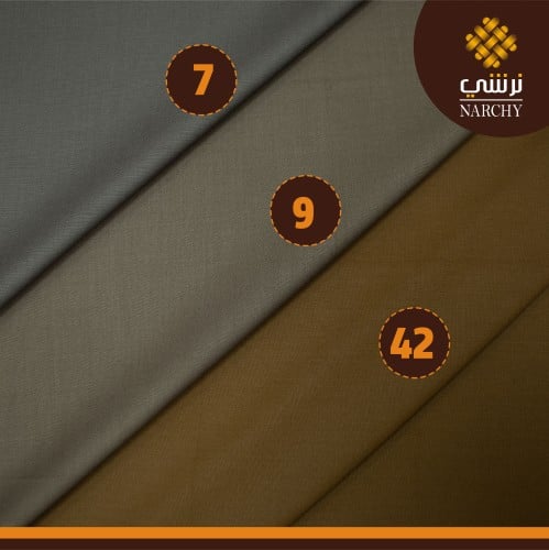 قماش شتوي سادة رصاصي غامق - متعدد الالوان