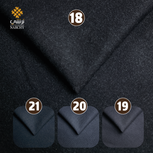 قماش جوخ ثقيل رصاصي - نرشي