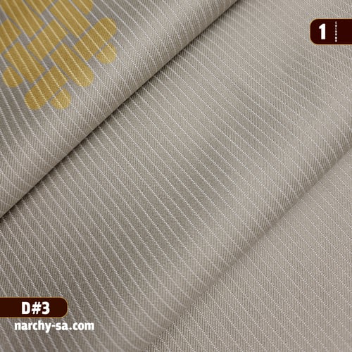 قماش مقلم متقارب بيج - نرشي