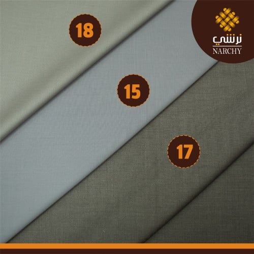 قماش شتوي سادة جملي غامق - متعدد الالوان