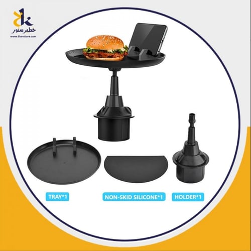 طبق طاولة السيارة table holder car