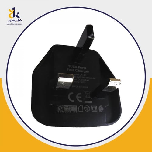 راس شاحن انستي ANSTY سريع منزلي 3 مداخل USB
