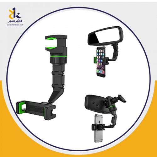 ستاند حامل موبايل 360