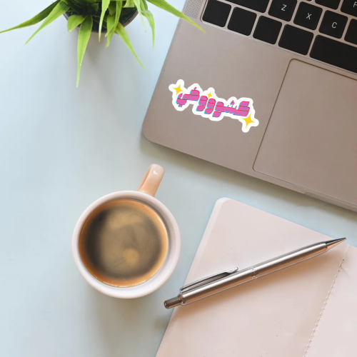 ستكرز - كشوووخي