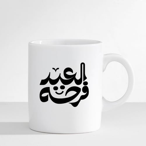 توزيعات العيد أكواب
