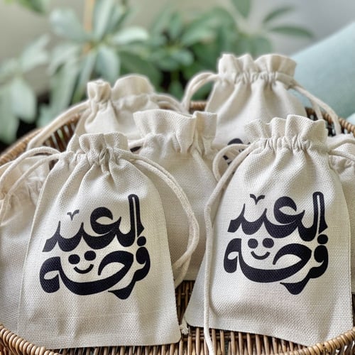 كيس خيش توزيعات العيد -6 قطع
