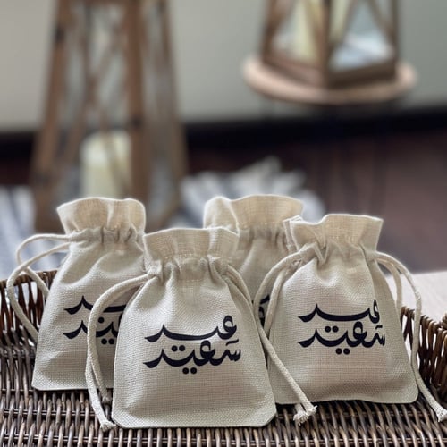 كيس خيش توزيعات العيد -5قطع