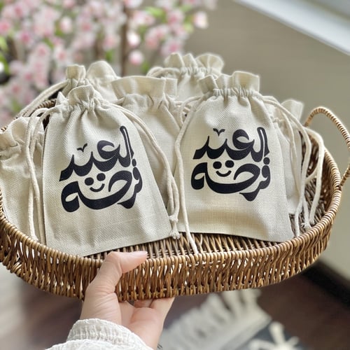 كيس خيش توزيعات العيد -6 قطع