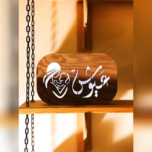 ديكور المواليد