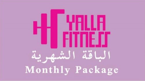 الباقة الشهرية