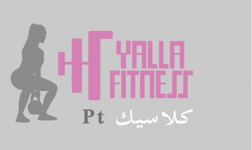 تدريب شخصي " كلاسيك " 16 حصة