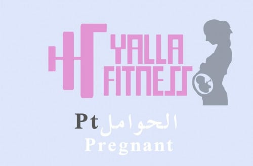 تدريب شخصي " حوامل " 16 حصة