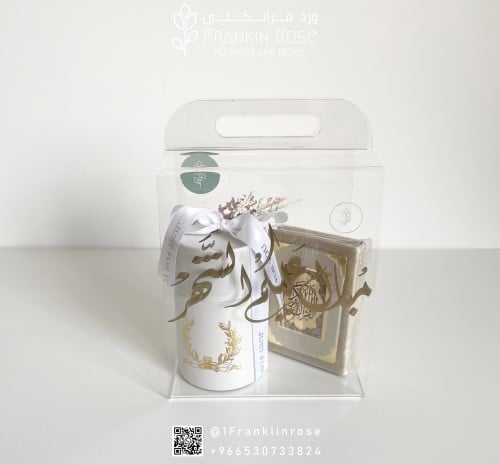 نقصة الغالية