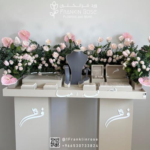 بيبي بنك استوما 120cm