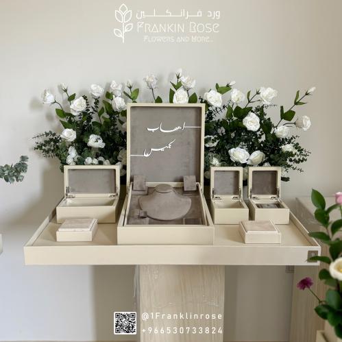شبكة وايت استوما