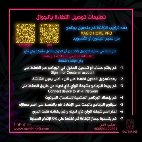 لوحات نيون مضيئة | افنجرز