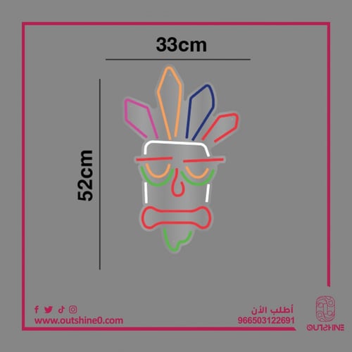 شعار مضىء | اكو اكو