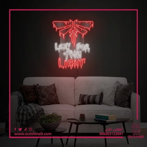 لافتة مضيئة | Look for the Light