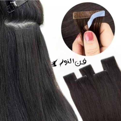 شعر اكستنشن تيب مخفي ( مطور )