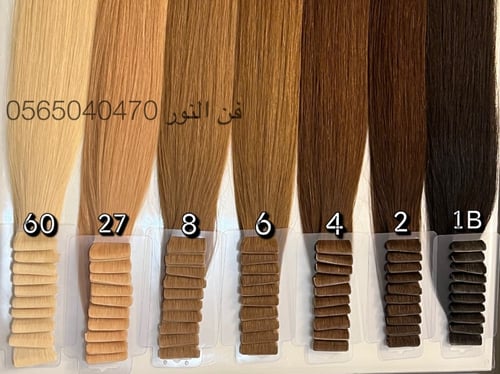 شعر اكستنشن تيب مخفي ( مطور )