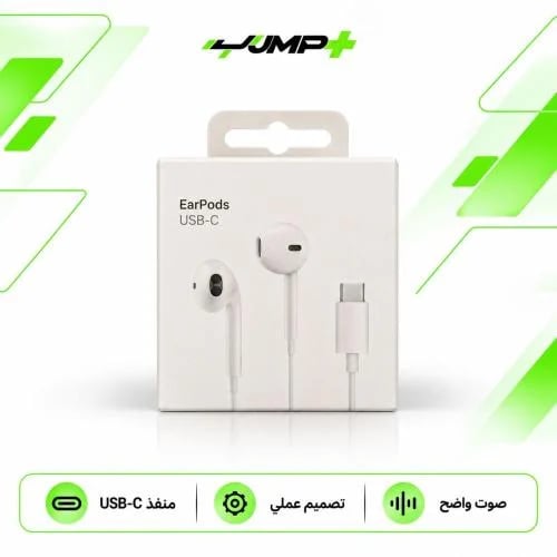 سماعة ايفون سلكية تايب سي