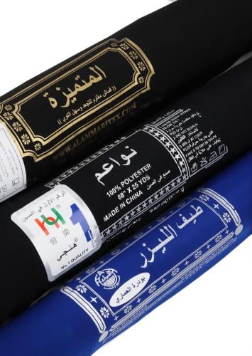 قماش نواعم + قماش المتميزة ملون + قماش طيف الليزر...