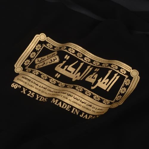 قماش الطرحة الملكية (22.5 متر)