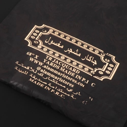 اقمشة جاكار مشجر مغسول رسمة 2