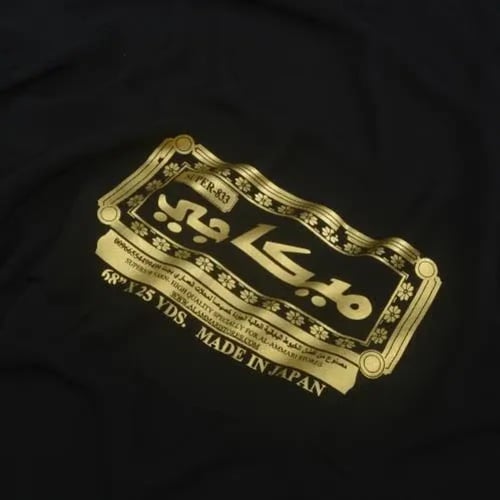 قماش ميكاجي سوبر 833