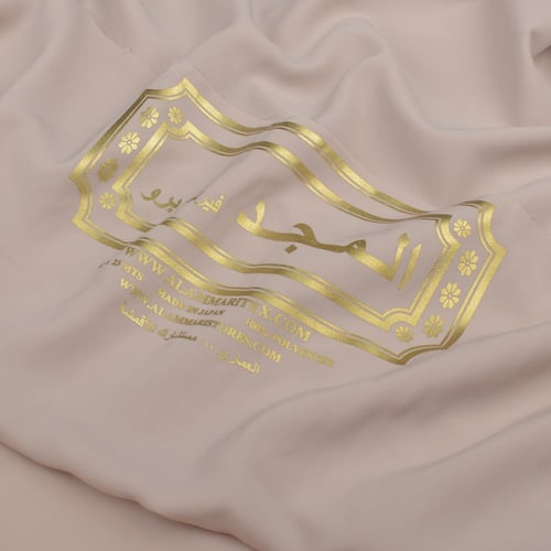 اقمشة المجد برو