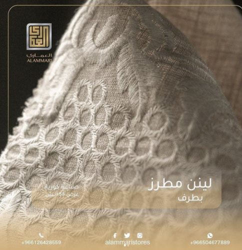 اقمشة كتان لينن مطرز بطرف