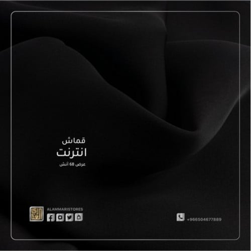 قماش كريب انترنت صيني