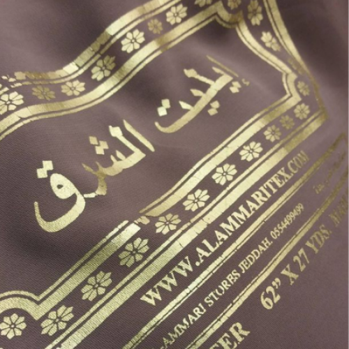 قماش كريب ايليت الشرق ( 24.3 متر)