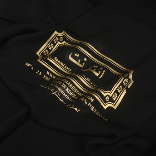 قماش كريب انترنت كوري