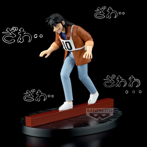 Gambling Apocalypse: Kaiji Kaiji Ito Steel Beam Crossing