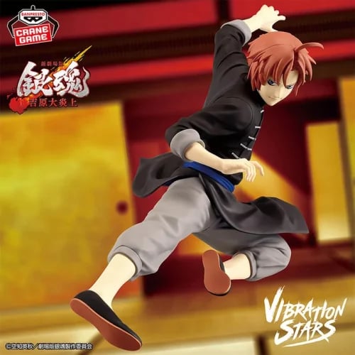Gintama the New Movie Yoshiwara on Fire - Kamui