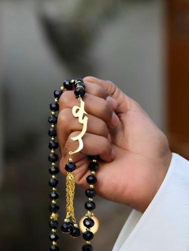 سبحة رجالية ملكية سوداء بخرز مضلع وتخصيص الاسم حسب...