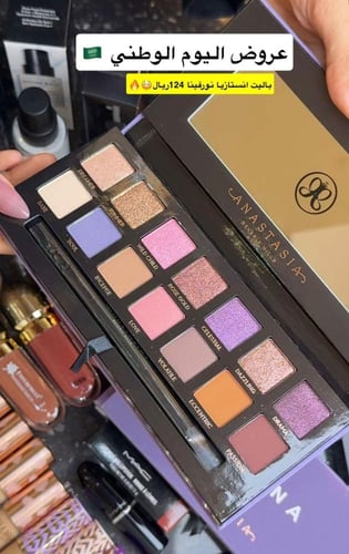 باليت ايشادو نورفينا من ماركة انستازيا