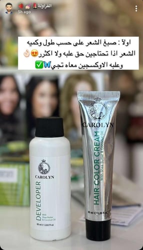 صبغة شعر بخلاصة الشيا وزيت جوز الهند هير كولور كري...