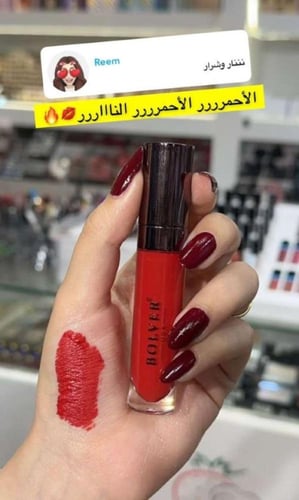 احمر شفاه مات من ماركة بولفير - 904